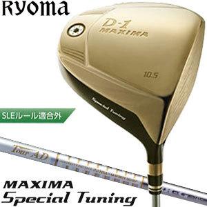 リョーマ ゴルフ D-1 MAXIMA Special Tuning Gold ドライバー Tour-AD 