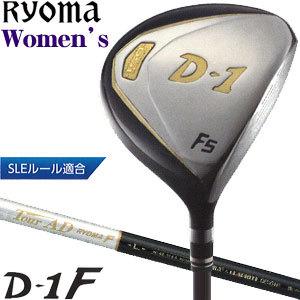 リョーマゴルフ D-1 F レディース フェアウェイウッド FW＃3/FW＃5、Tour-AD RYOMA F シャフト [SLEルール適合] :  ry20d1wf1 : ゴルフプラザ グリーンフィル - 通販 - Yahoo!ショッピング