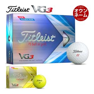 未使用品　Titleist　タイトリスト　VG3　ゴルフボール　24個 Titleist VG3 タイトリスト vg3 ゴルフボール ボール 1ダース(12球入り