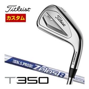 T-Series タイトリスト T200 アイアン N.S.PRO 105T シャフト 6本