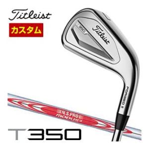T-Series タイトリスト T200 アイアン N.S.PRO 105T シャフト 6本