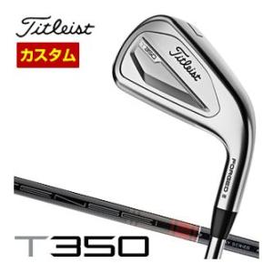 T-Series タイトリスト T200 アイアン N.S.PRO 105T シャフト 6本