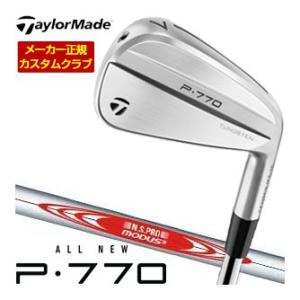 10％OFFクーポン対象 特注カスタムクラブ テーラーメイド P770 アイアン N.S.PRO M...