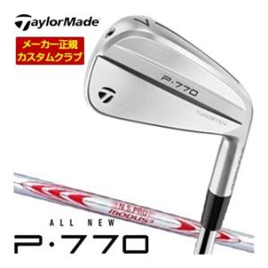 10％OFFクーポン対象 特注カスタムクラブ テーラーメイド P770 アイアン N.S.PRO M...