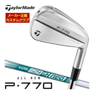 10％OFFクーポン対象 特注カスタムクラブ テーラーメイド P770 アイアン N.S.PRO 8...