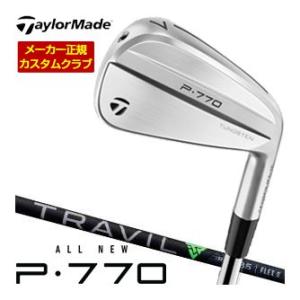 特注カスタムクラブ テーラーメイド P770 アイアン フジクラ TRAVIL IRON シャフト ...
