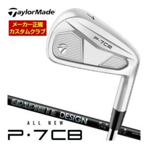10％OFFクーポン対象 特注カスタムクラブ テーラーメイド P7CB アイアン RAUNE IRO...