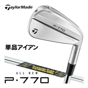 TaylorMade（テーラーメイド） 特注カスタムクラブ P770 アイアン
