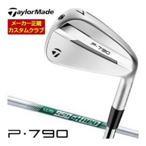 特注カスタムクラブ テーラーメイド P790 アイアン N.S.PRO 950GH neo シャフト...