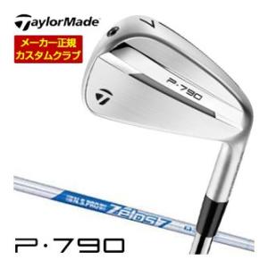 10％OFFクーポン対象 特注カスタムクラブ テーラーメイド P790 アイアン N.S.PRO Z...
