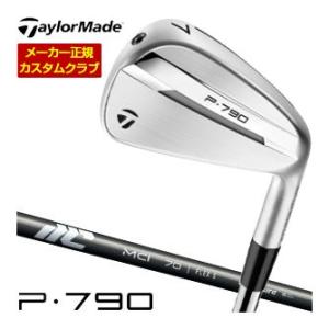 TaylorMade 10％OFFクーポン対象 特注カスタムクラブ