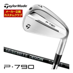 2026年3月】ゴルフクラブセット レフティーのおすすめ人気ランキング