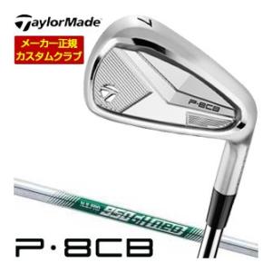 10％OFFクーポン対象 特注カスタムクラブ テーラーメイド P8CB アイアン N.S.PRO 9...