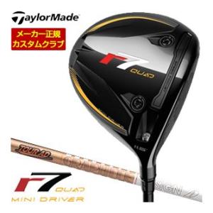 特注カスタムクラブ テーラーメイド r7 QUAD Mini ドライバー グラファイトデザイン To...