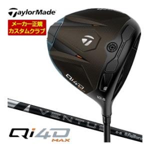 特注カスタムクラブ テーラーメイド Qi4D MAX ドライバー フジクラ 24 VENTUS BL...