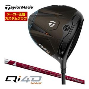 特注カスタムクラブ テーラーメイド Qi4D MAX ドライバー フジクラ 24 VENTUS RE...