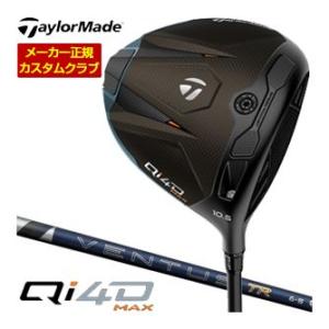 特注カスタムクラブ テーラーメイド Qi4D MAX ドライバー フジクラ 26 Ventus TR...