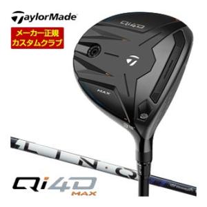 特注カスタムクラブ テーラーメイド Qi4D MAX フェアウェイウッド UST Mamiya LI...