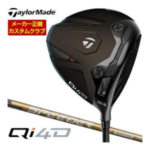 特注カスタムクラブ テーラーメイド Qi4D ドライバー フジクラ Speeder NX GOLD ...