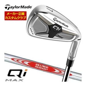 特注カスタムクラブ テーラーメイド Qi MAX アイアン N.S.PRO MODUS3 120 シ...