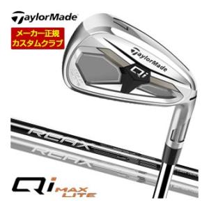 特注カスタムクラブ テーラーメイド Qi MAX LITE アイアン REAX 45 / 65 / ...