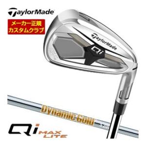 特注カスタムクラブ テーラーメイド Qi MAX LITE アイアン ダイナミックゴールド シャフト...