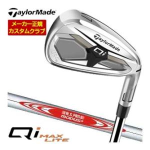 特注カスタムクラブ テーラーメイド Qi MAX LITE アイアン N.S.PRO MODUS3 ...