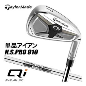 TaylorMade（テーラーメイド） Qi アイアン 5本セット 6〜PW NS910GH