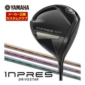 特注カスタムクラブ ヤマハ 2025年モデル インプレス DRIVESTAR TYPE-D ドライバ...