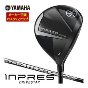 特注カスタムクラブ ヤマハ 2025年モデル インプレス DRIVESTAR フェアウェイウッド U...