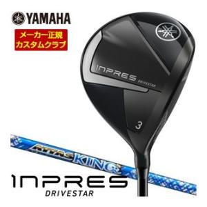 特注カスタムクラブ ヤマハ 2025年モデル インプレス DRIVESTAR フェアウェイウッド U...