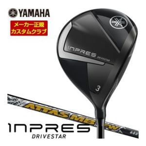 特注カスタムクラブ ヤマハ 2025年モデル インプレス DRIVESTAR フェアウェイウッド U...