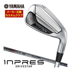 特注カスタムクラブ ヤマハ 2025年モデル インプレス DRIVESTAR TYPE-D アイアン...