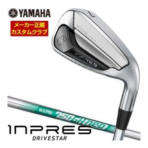 特注カスタムクラブ ヤマハ 2025年モデル インプレス DRIVESTAR TYPE-D アイアン...