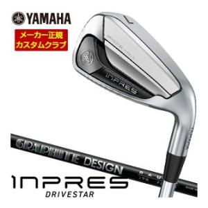 特注カスタムクラブ ヤマハ 2025年モデル インプレス DRIVESTAR TYPE-D アイアン...