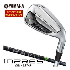 特注カスタムクラブ ヤマハ 2025年モデル インプレス DRIVESTAR TYPE-D アイアン...