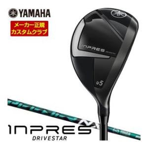特注カスタムクラブ ヤマハ 2025年モデル インプレス DRIVESTAR ユーティリティ フジク...