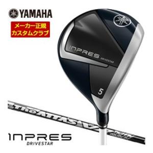 特注カスタムクラブ ヤマハ 2025年モデル インプレス DRIVESTAR レディース フェアウェ...