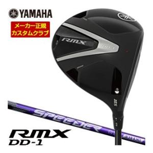 特注カスタムクラブ ヤマハ 2026年 RMX DD-1 ドライバー フジクラ Speeder NX...