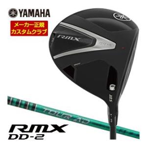 特注カスタムクラブ ヤマハ 2026年 RMX DD-2 ドライバー グラファイトデザイン Tour...