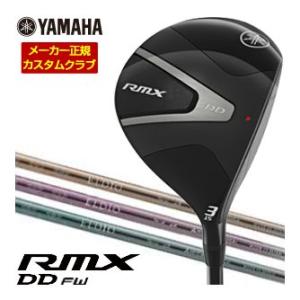 特注カスタムクラブ ヤマハ 2026年 RMX DD フェアウェイウッド 三菱 ELDIO No.0...