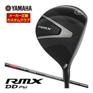 特注カスタムクラブ ヤマハ 2026年 RMX DD フェアウェイウッド TENSEI FR f60...