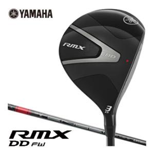 ヤマハ 2026年 RMX DD フェアウェイウッド 三菱 TENSEI GR ｆ50 シャフト