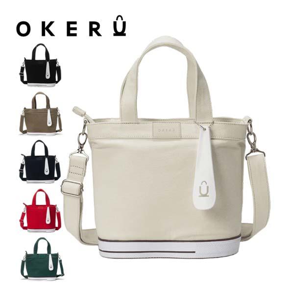 OKERU TYPE-C ミニトートバッグ OKMG5ST1