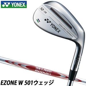 ヨネックス EZONE W 501 ウエッジ N.S.PRO MODUS3 WEDGE シャフト 特注カスタムクラブ｜greenfil