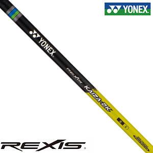 YONEX ヨネックス ドライバー用 NEW REXIS KAIZA-2K シャフト YONEX ヨネックス ドライバー用 NEW REXIS KAIZA-2K シャフト