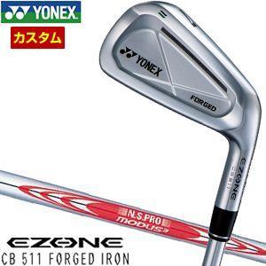 ヨネックス EZONE CB 511 FORGED アイアン N.S.PRO MODUS SYSREM3 TOUR125 シャフト 4本セット[＃7-P] 特注カスタムクラブ｜greenfil