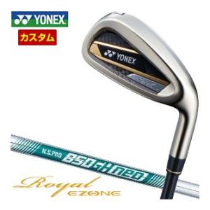 特注カスタムクラブ ヨネックス 2023モデル Royal EZONE アイアン N.S.PRO 8...