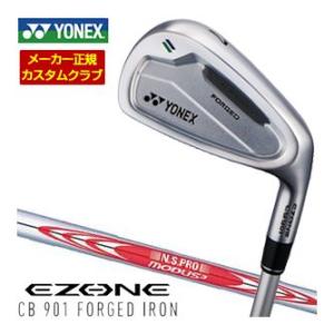 特注カスタムクラブ ヨネックス EZONE CB 901 FORGED アイアン N.S.PRO M...