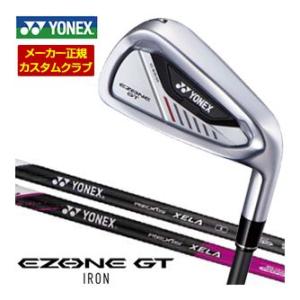 特注カスタムクラブ ヨネックス EZONE GT アイアン REXIS XELA for IRON ...